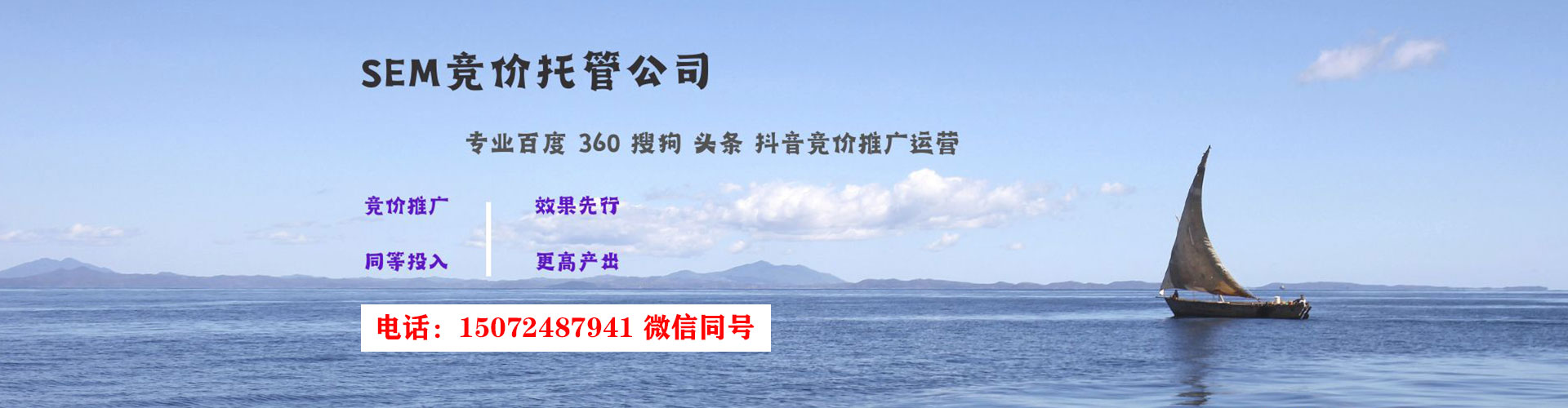 武山推广信息流
