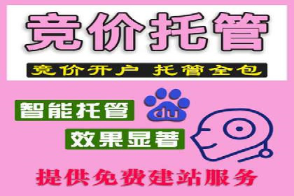信息流开户返点攻略：揭秘高返点技巧