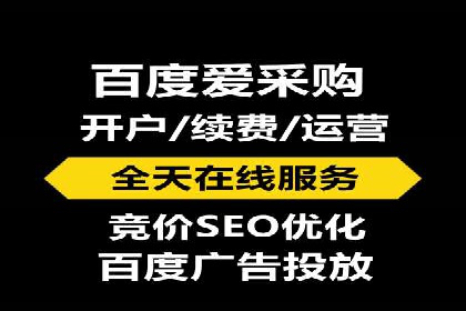 SEM推广代运营公司：助力企业提升广告效果